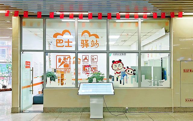 愛心接力 助愛回家 成都公交巴士驛站的春運答卷