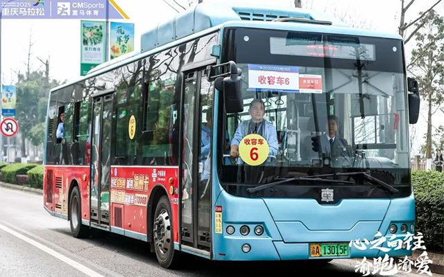 中車電動成重馬“幕後英雄” 低碳公交護航國際賽事