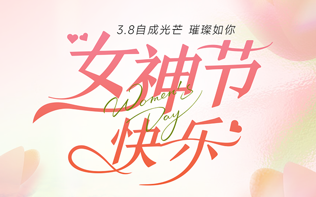 青島公交“女神”的節日狂歡 從車廂到舞台的綻放