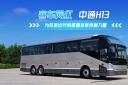betway最新网站紅中通H13 為旅遊出行高質量發展貢獻力量