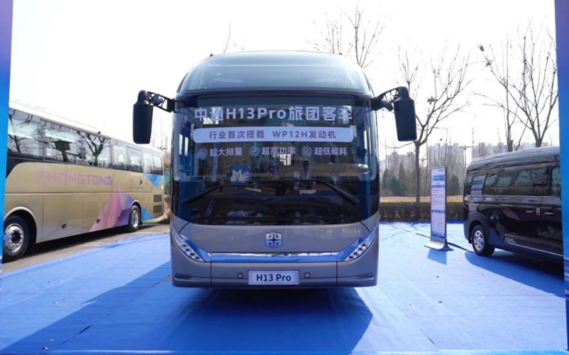 四大維度全麵升級！中通H13Pro如何定義旅團客車旗艦級標準？