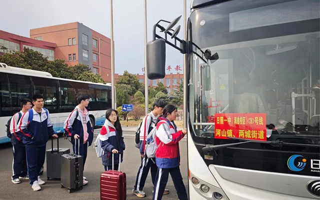 日照公交“定製公交”再升級 為學子鋪就便捷求學路