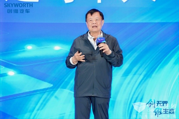 技術品牌+服務戰略重磅發布 創維汽車如何實現自我超越？