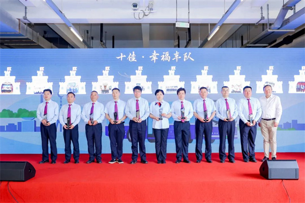 久事公交舉辦“520”職工關愛日活動，打造幸福公交家園