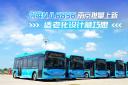 創維NJL6856南京批量上新 適老化設計藏巧思