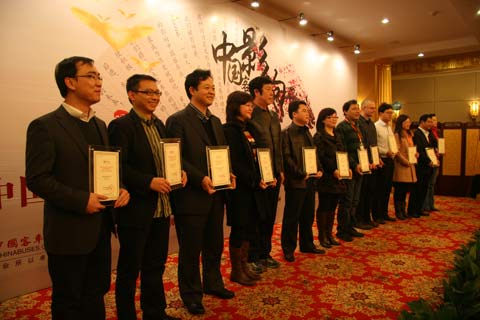 第四屆影響中國客車業(ye) •2009-2010年度betway最新网站讀者調查評選結果公布暨頒獎盛典