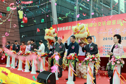 福田低碳混合動力無障礙公交車 迎亞(ya) 運和亞(ya) 殘運會(hui) 首發儀(yi) 式