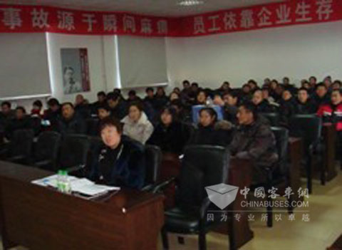 大慶公交公司東(dong) 區張隊長帶隊參加培訓