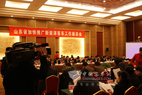 山東(dong) 省加快推廣betway在线官网客車工作座談會(hui) 