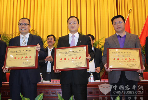 大金龍副總經理徐向東(dong) (中)代表公司接受“十佳工業(ye) 企業(ye) ”表彰