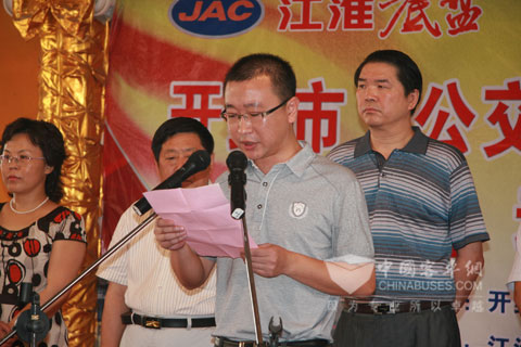 江淮客車底盤營銷公司副總經理高軍(jun) 發言