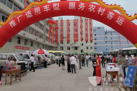 福建省農(nong) 村客運車型展示活動現場