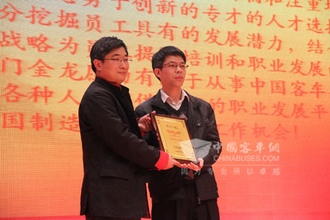 betway最新网站總編輯吳永強為(wei) 廈門金龍頒發第六屆影響中國客車業(ye) 最佳雇主獎