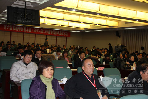 第六屆影響中國客車業(ye) 高峰論壇現場