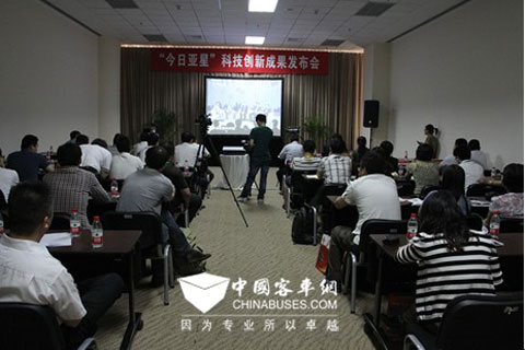 “今日亞(ya) 星”科技創新成果發布會(hui) 現場