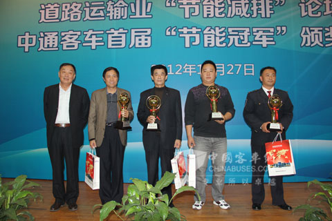 孔會(hui) 長與(yu) 獲得中通節能冠軍(jun) 的客戶合影留念