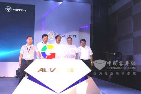 福田歐輝全價(jia) 值鏈創新戰略發布