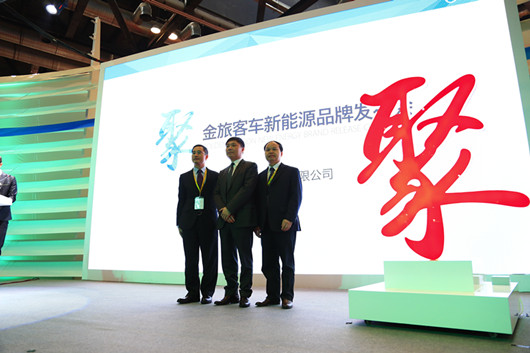 羅丹峰、彭東(dong) 慶、賴誌藝為(wei) “聚”亮燈
