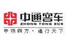 中通客車控股股份有限公司