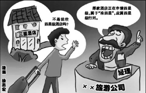 不規範的行為(wei) 