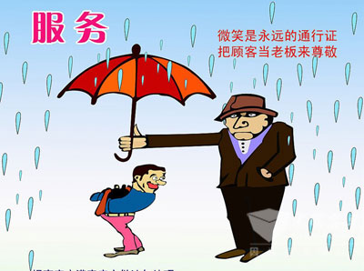 服務是企業(ye) 持續發展的根本