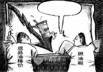 2009年配套行業關鍵詞盤點之一
