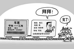 公路客運電子客票 離我們還有多遠？