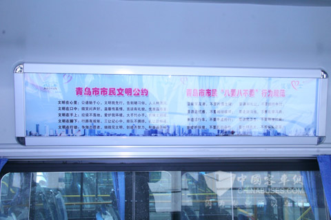 專(zhuan) 訪青島交運集團溫馨巴士有限公司總經理曲國慶