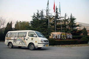 善管者，止於未發，贏取放心