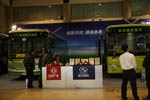 北京車展上的金龍展台