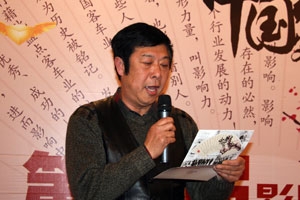 影響中國客車業係列活動--頒獎篇