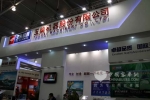 玉柴機器展台