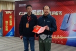 金旅售後服務技能大賽：實踐出真知