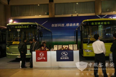 直麵金龍展台