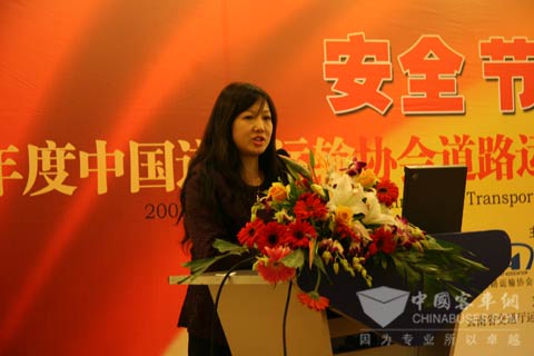 艾裏遜中國及亞洲市場營銷經理陳靜正在演講