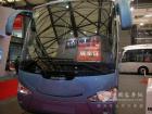 天津伊利薩爾TJR6120D10A豪華旅遊客車