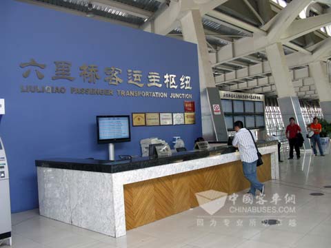 北京六裏橋長途客運站