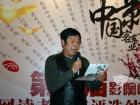 中國旅遊報袁福順揭曉國內市場推薦車型獲獎名單