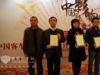 中國交通報周明與十大必威betway官网网页登录獲得代表合影