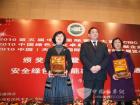 2010中國客車CIBC城際旅遊客車金獎