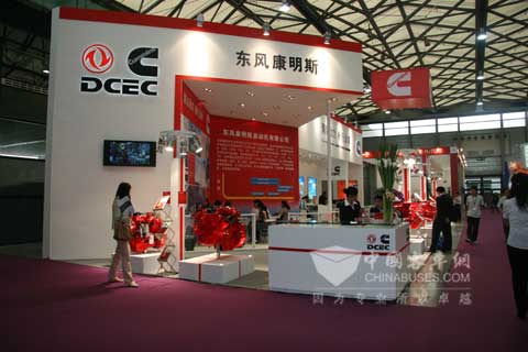 東風康明斯展台