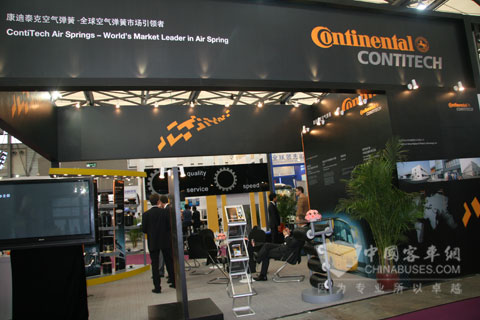 大陸集團展台全貌