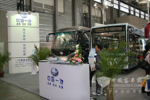 一汽客車展台全貌