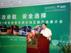 北汽福田歐Vbetway在线官网客車營銷公司總經理於崇先生作企業介紹