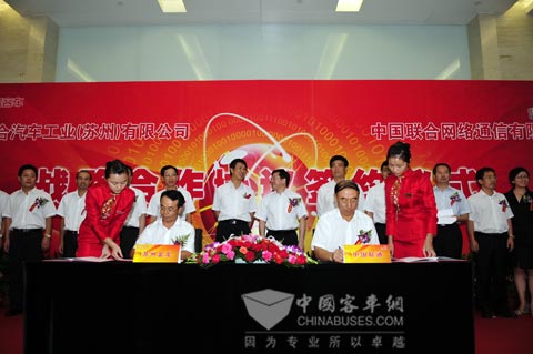 蘇州金龍總經理吳文文和中國聯通高級副總裁薑正新代表雙方簽署了戰略合作協議