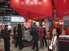 東風康明斯展台