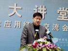 浙江外事旅遊汽車有限公司董事長、總經理王渭清介紹使用G-BOS經驗