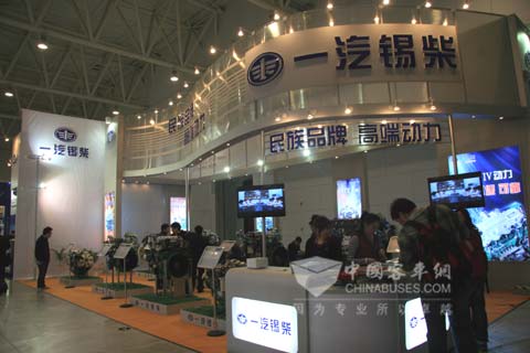 錫柴展台