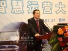 貴州省凱裏市汽車運輸集團有限公司副總經理劉踴