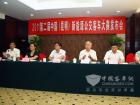 2011第二屆betway在线官网公交客車大賽